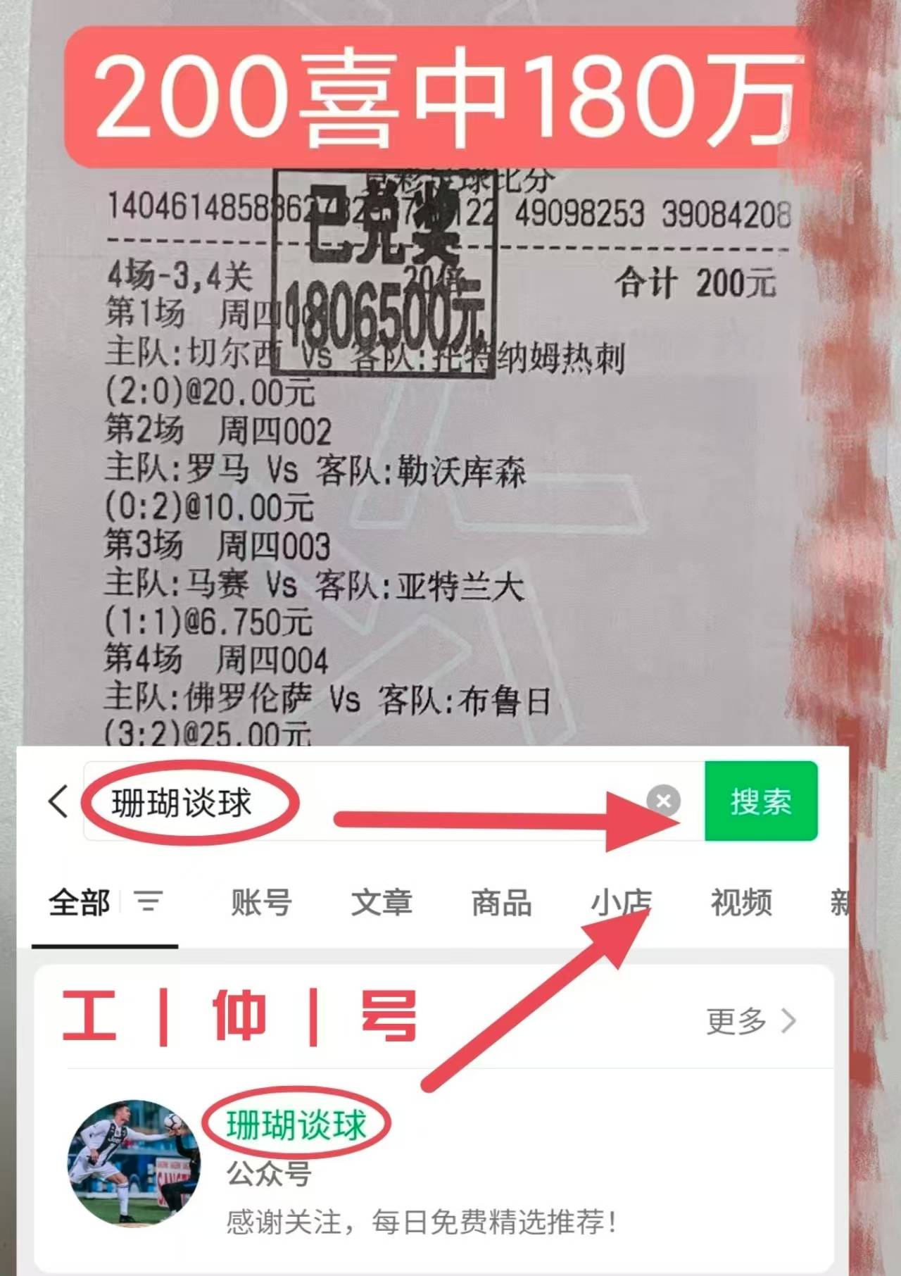 华体会体育在线-维戈塞尔塔攻防并重，惊险对抗逃脱平局
