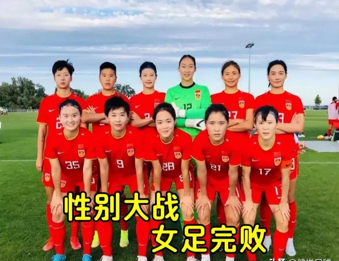 包含双线作战，女足队员士气高昂的词条