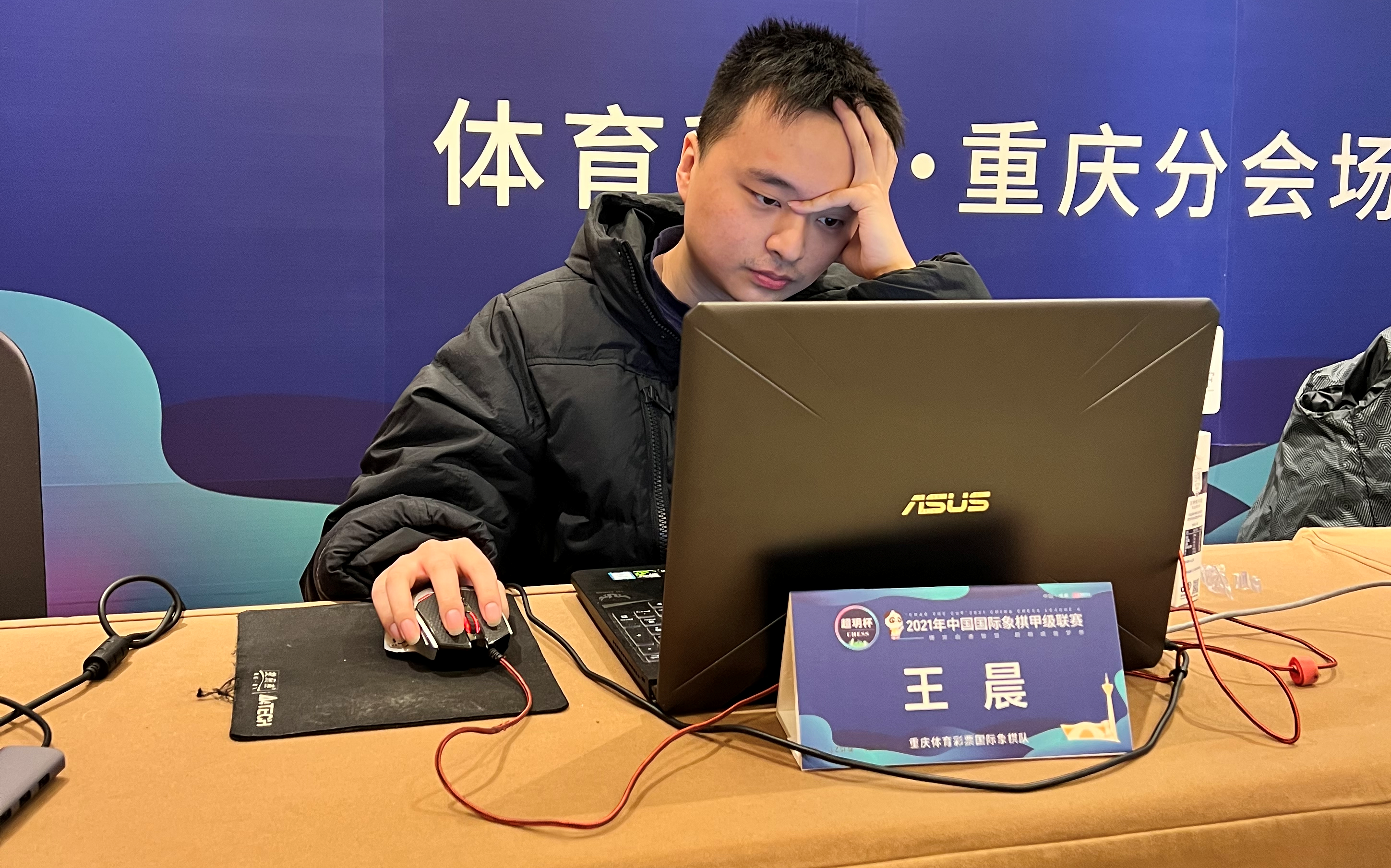 重庆队勇猛作战，喜迎比赛收官