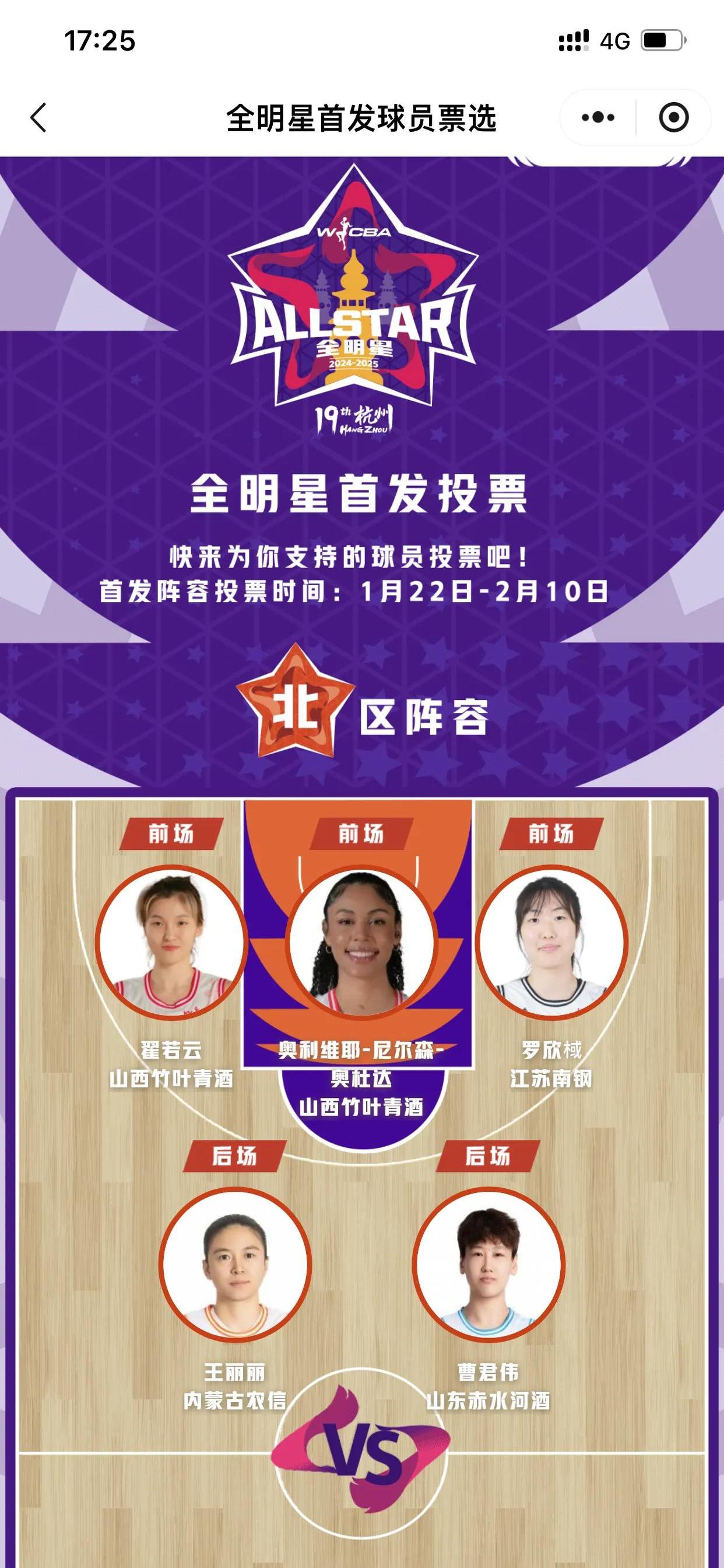 本赛季全明星球员的表现如何？一场比赛揭晓答案