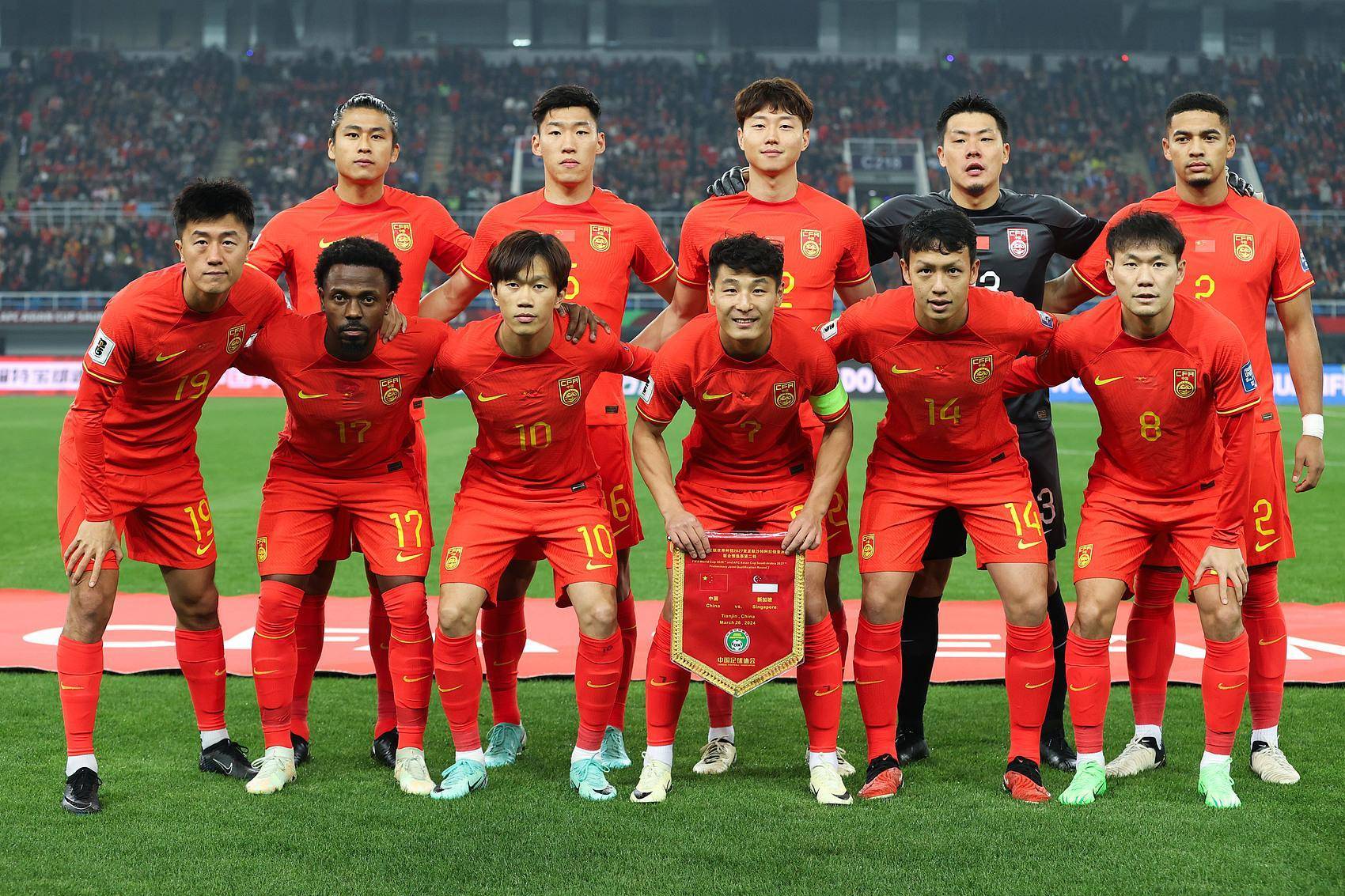 华体会体育入口-中国足球代表队在国际赛场大获全胜
