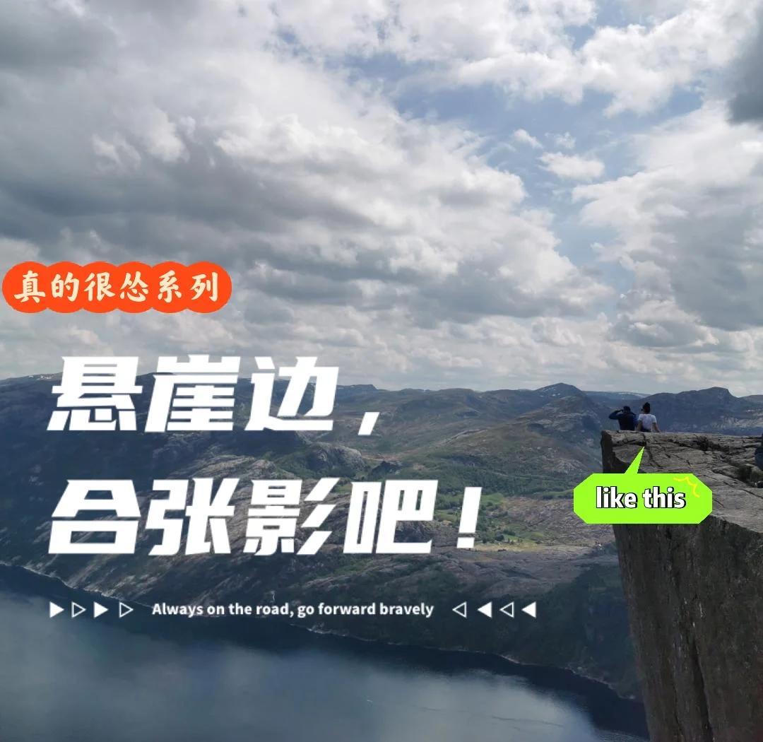 华体会官网-挪威队准备挑战丹麦队，雄心勃勃的简单介绍