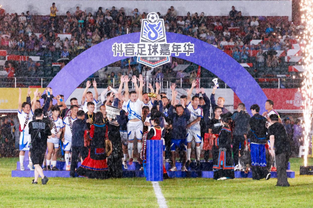 热门足球赛事吸引众多球迷围观